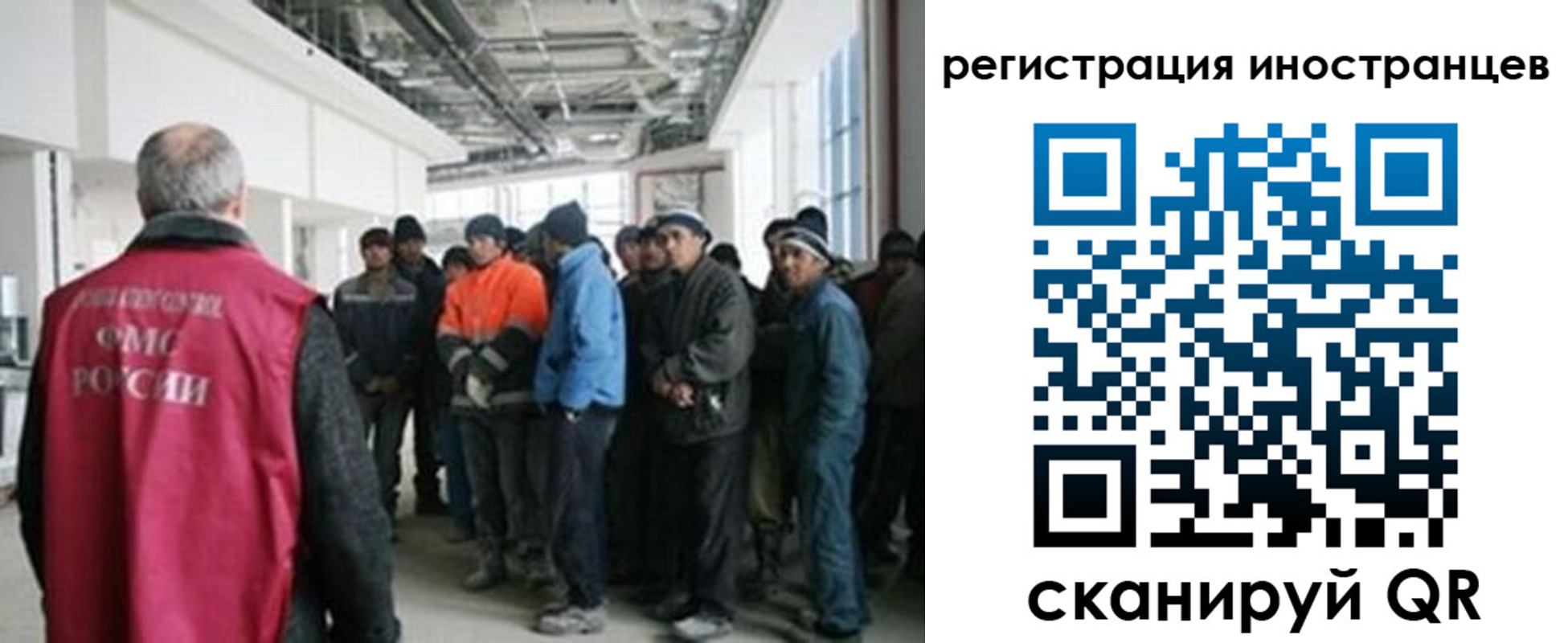прописка для кредита в Галиче