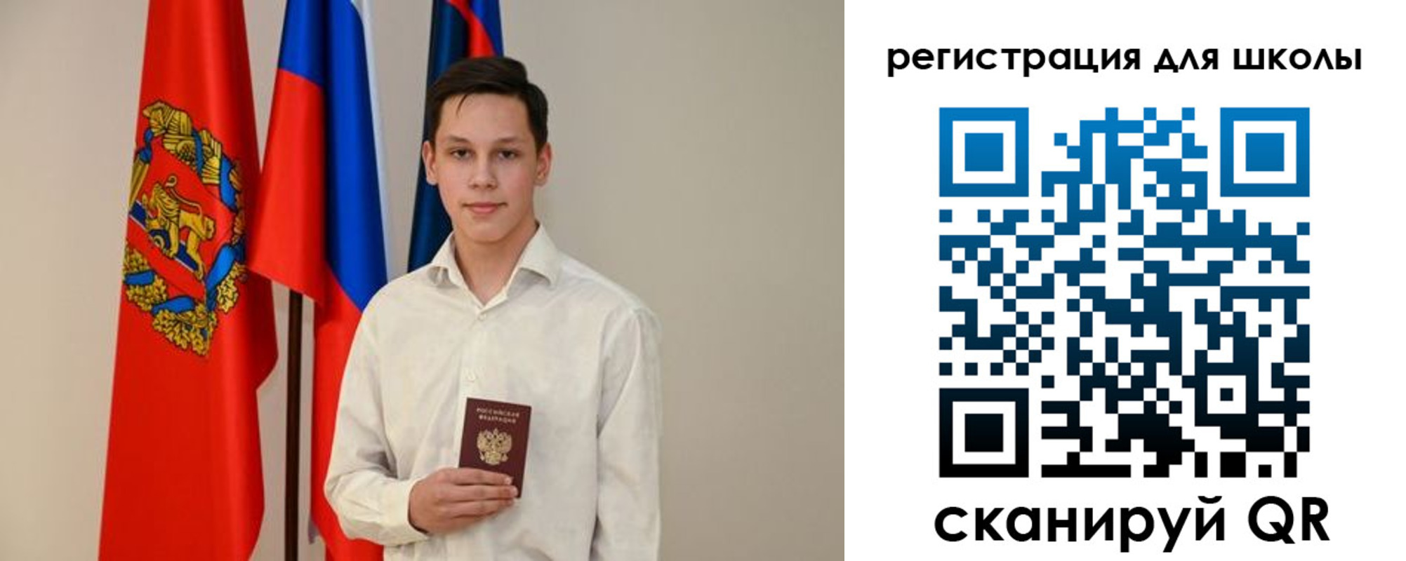 прописка законно в Галиче