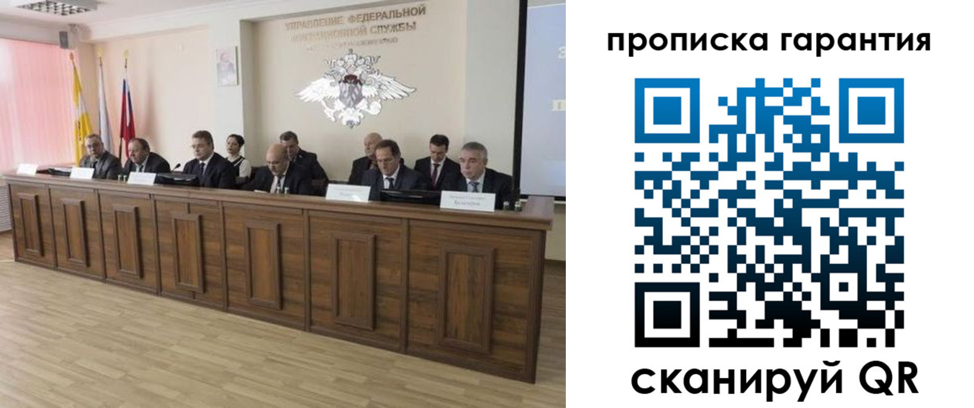 временная регистрация поиск в Галиче