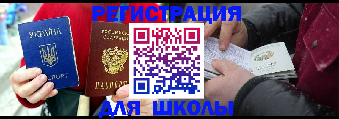 временная регистрация купить в Галиче