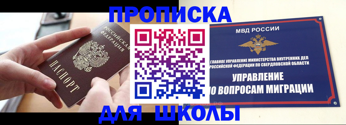 временная регистрация недорого в Галиче
