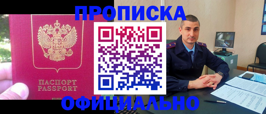 временная регистрация гарантия в Галиче