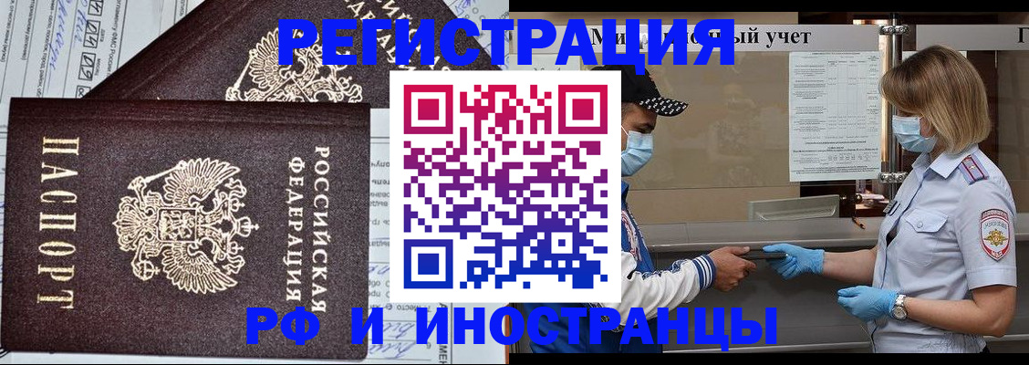 регистрация в Галиче