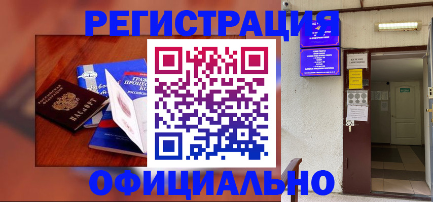 пропишу в квартире в Галиче