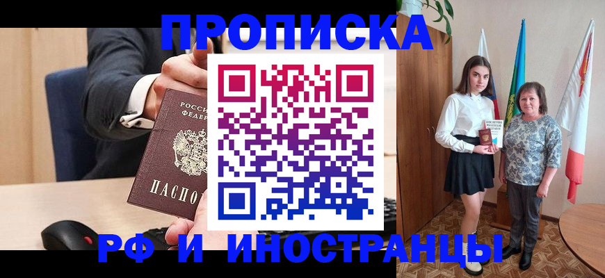 регистрация в Галиче