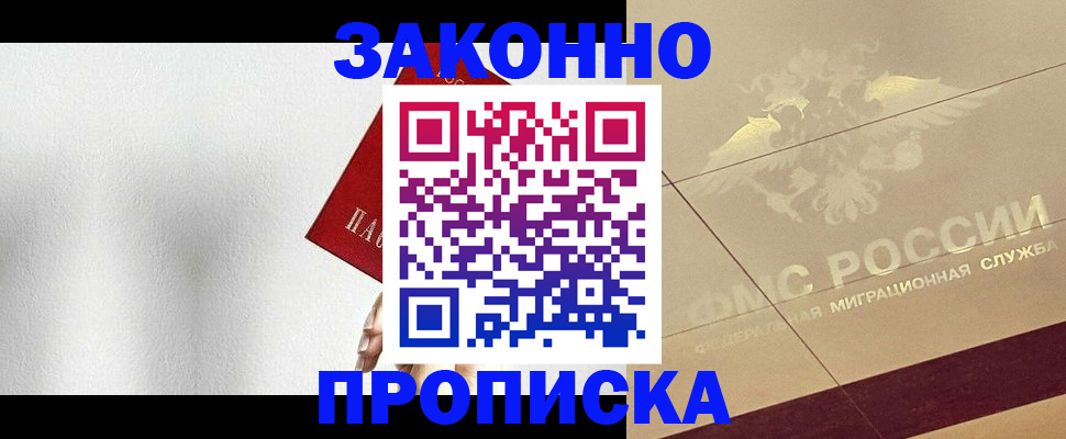 временная регистрация поиск в Галиче