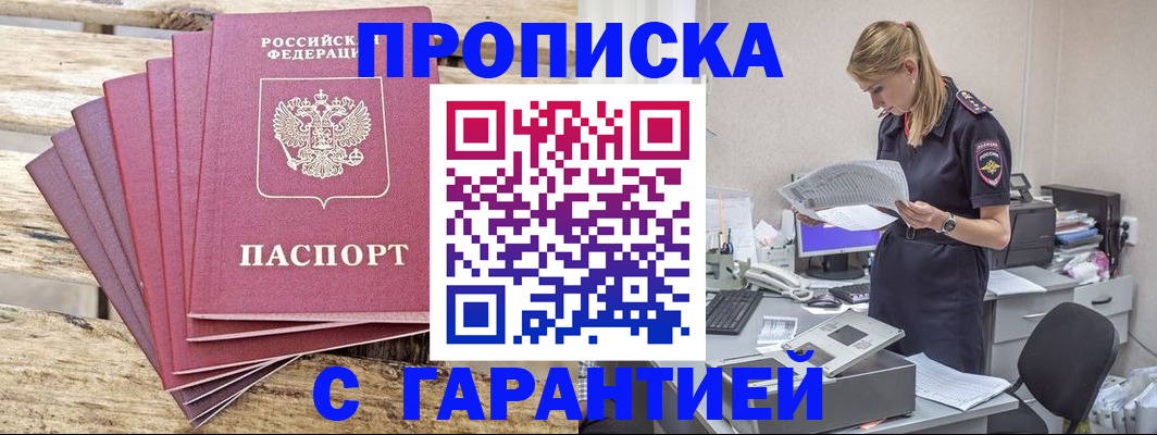 временная регистрация госуслуги в Галиче