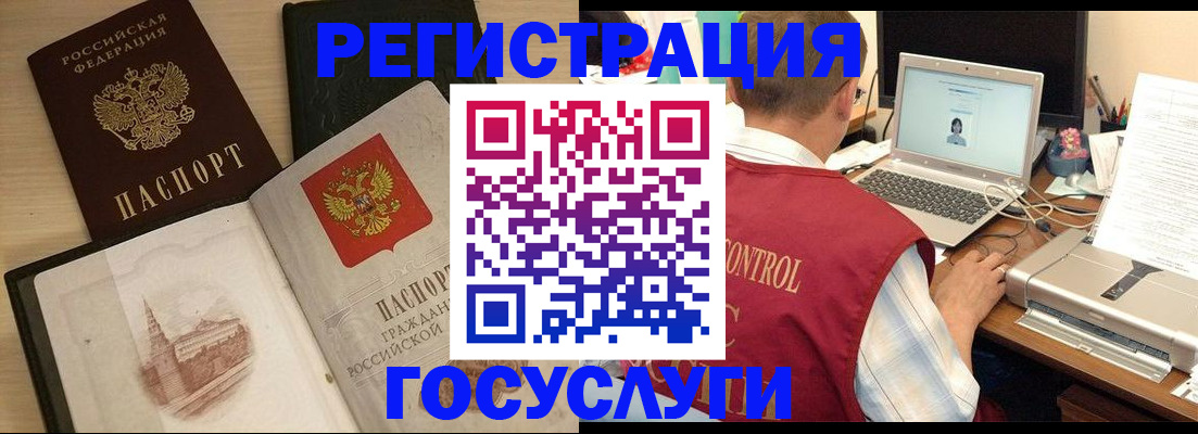 временная регистрация собственник в Галиче