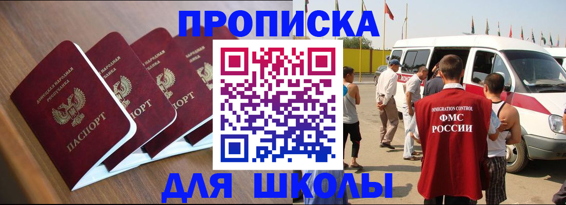 временная регистрация купить в Галиче